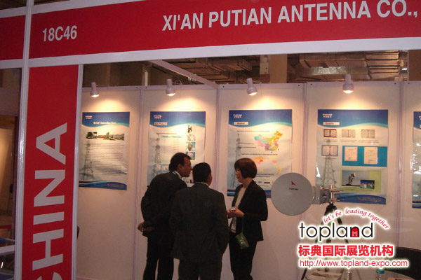 2010年印度通信展INDIA TELECOM展會(huì)現(xiàn)場(chǎng)照片