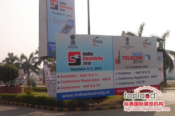 2010年印度通信展INDIA TELECOM展會(huì)現(xiàn)場(chǎng)照片