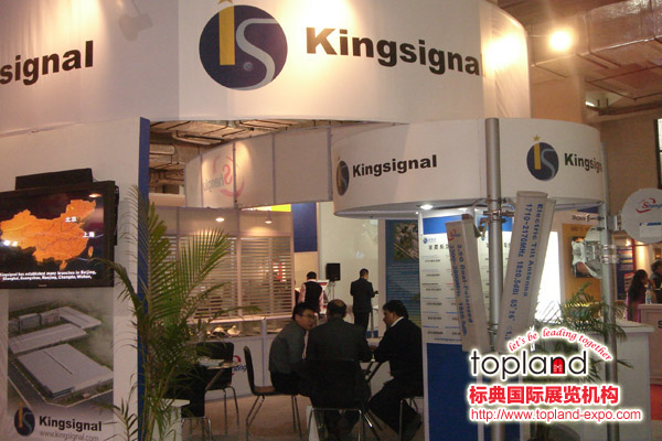 2010年印度通信展INDIA TELECOM展會(huì)現(xiàn)場(chǎng)照片